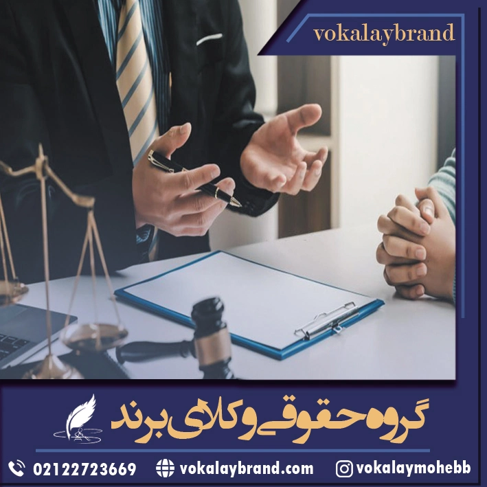 وکیل طلاق شمال تهران