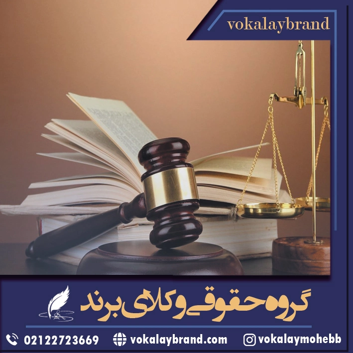 وکیل منطقه یک